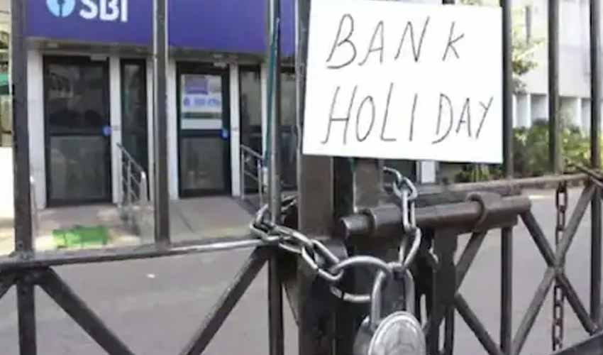 Bank Holidays: అలెర్ట్.. మే నెలలో బ్యాంకులకు 8 రోజుల సెలవు!