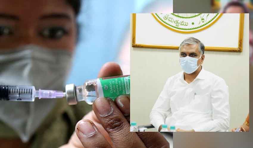 Harish Rao : 2 డోసుల మధ్య వ్యవధి తగ్గించండి, బూస్టర్ డోసుకు అనుమతివ్వండి