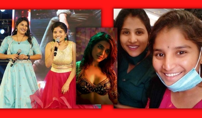 Mangli – Indravati : ‘ఊ’పుతున్న అక్కాచెల్లెళ్ల ఐటం పాట.. అసలు స్పెషాలిటీ అదే..!