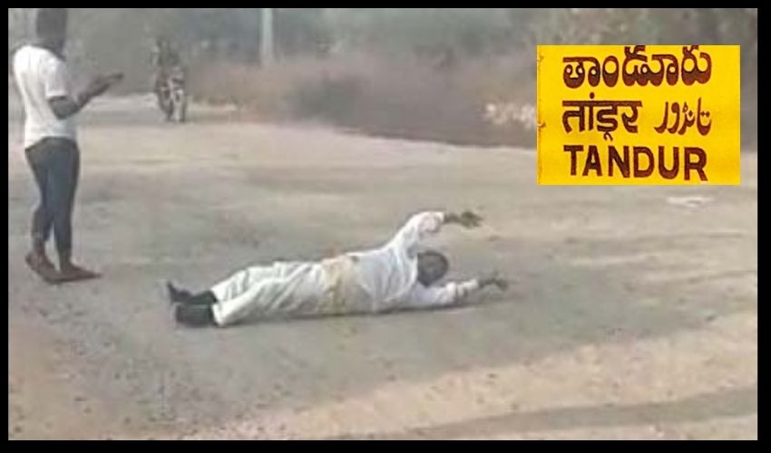 Tandur : రోడ్లు బాగు చేయించండి అంటూ టీఆర్ఎస్ కార్యకర్త పొర్లుదండాలు
