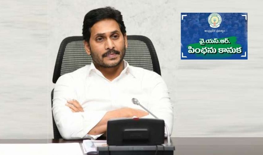 YSR Pension Kanuka : వైఎస్సార్‌ పెన్షన్‌ కానుక.. జనవరి1 నుంచి రూ.2,500