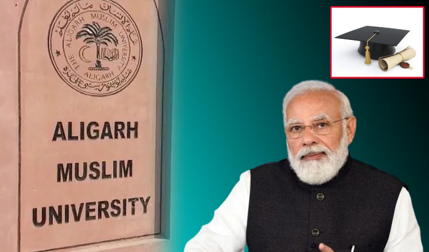 Aligarh Muslim University: ‘మోదీని పొగిడానని పీహెచ్‌డీ ఆపేశారు.. కోర్టుకెళ్తా’