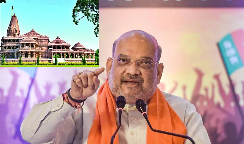 Ayodhya Ram Mandir: రామ మందిర నిర్మాణాన్ని ఇక ఎవరూ అడ్డుకోలేరు: హోంమంత్రి అమిత్ షా