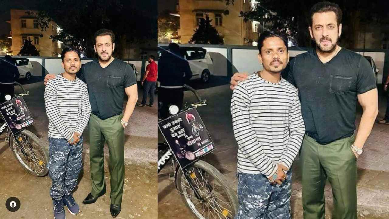 Salman Khan : సల్మాన్‌ని కలిసేందుకు 1100కి.మీ సైకిల్ తొక్కుకుంటూ వచ్చిన వీరాభిమాని..