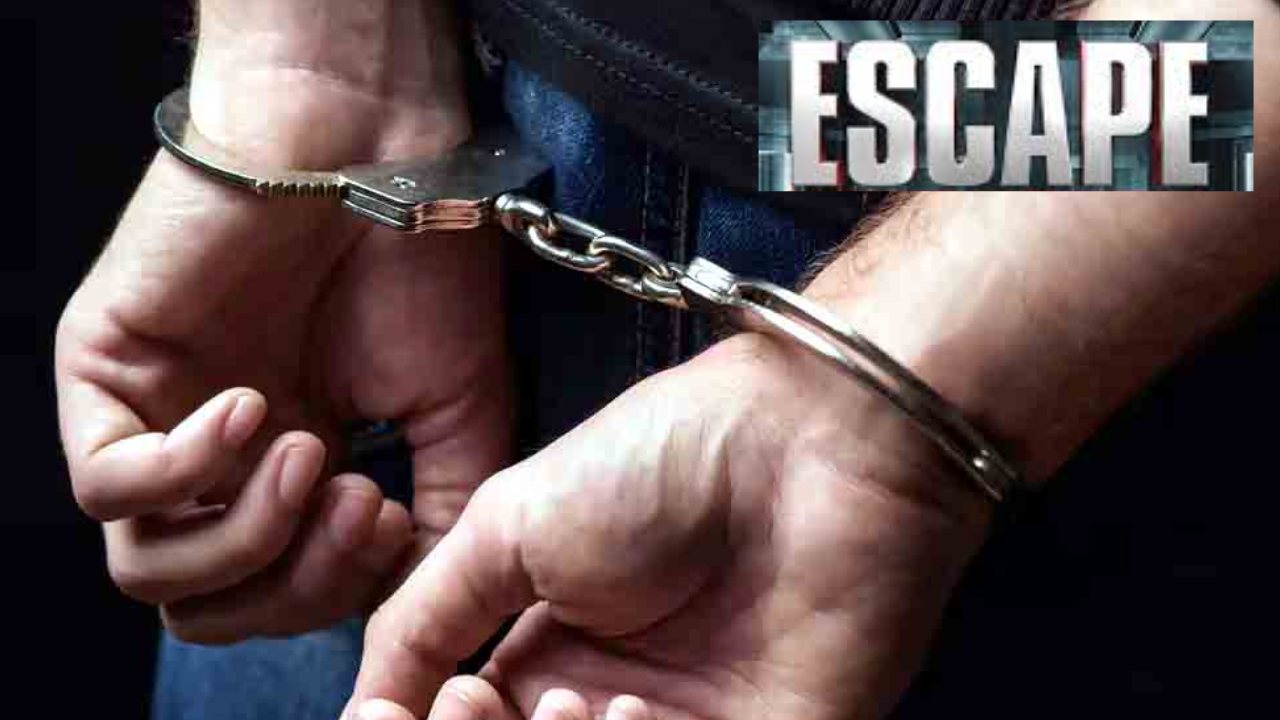 Accused Escaped : జైలుకు తరలిస్తుండగా తప్పించుకున్న నిందితుడు