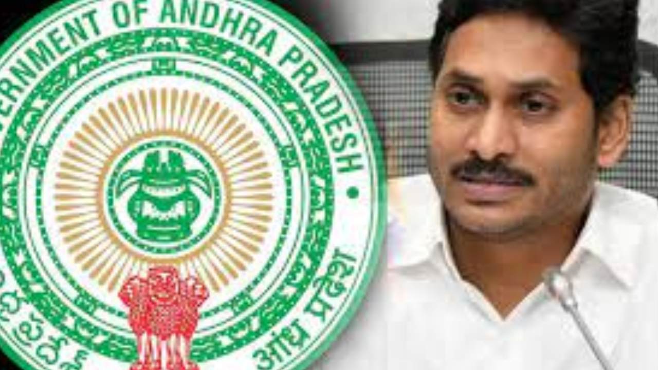 Sankranti Holidays : ఏపీలో సంక్రాంతి సెలవుల్లో మార్పులు