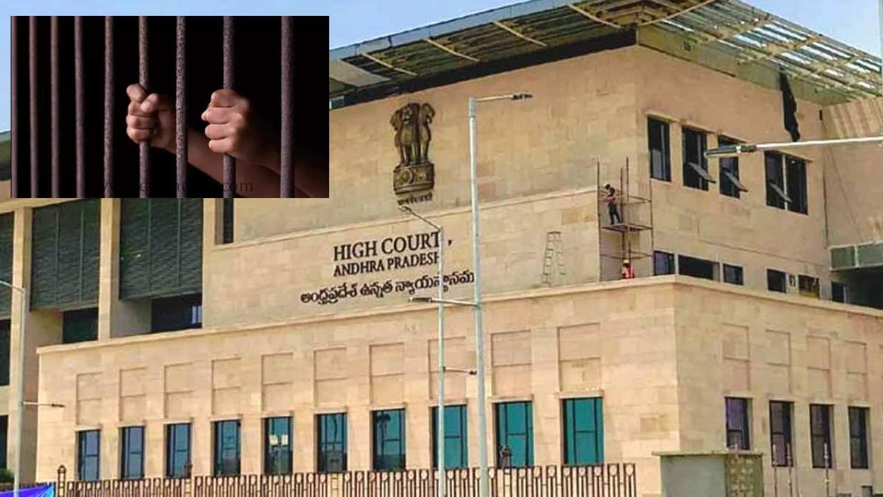 AP High Court : ఇద్దరు ఉన్నతాధికారులకు జైలు శిక్ష.. హైకోర్టు సంచలన తీర్పు