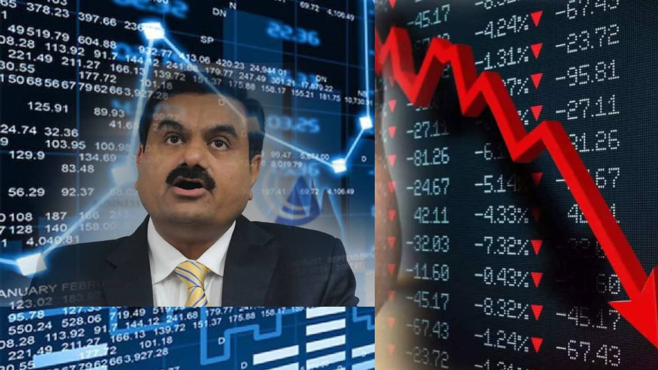 Adani Group : మూడు రోజుల్లోనే 5.6 లక్షల కోట్లు నష్టం .. ప్రపంచ కుబేరుల జాబితాలో ఎనిమిదో స్థానానికి పడిపోయిన అదానీ