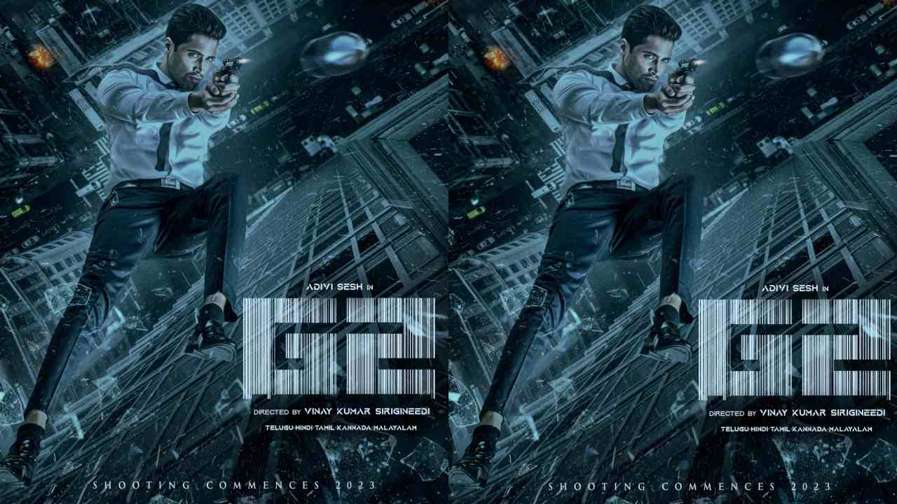 Adivi Sesh: అడివి శేష్ G2 ప్రీ-వెర్షన్.. టెర్రిఫిక్.. అంతే!