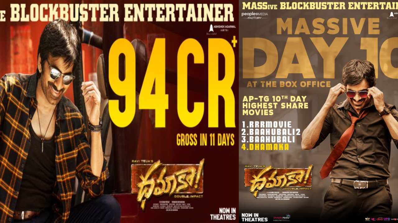 Dhamaka : RRR, బాహుబలి తరువాత ఆ రికార్డు సాధించింది ధమాకా..