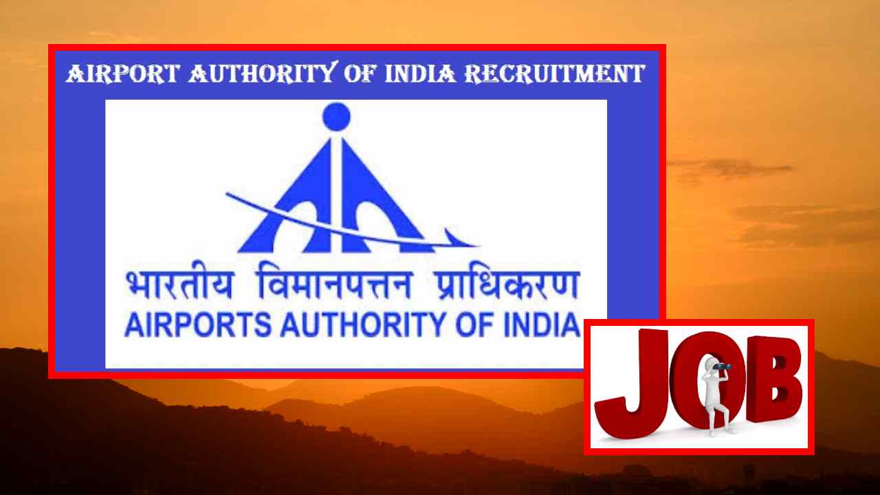 AAI Recruitment : ఎయిర్‌ఫోర్ట్స్ అథారిటీ ఆఫ్ ఇండియాలో ఇంజనీరింగ్ వివిధ విభాగాల్లో ఉద్యోగ ఖాళీల భర్తీ