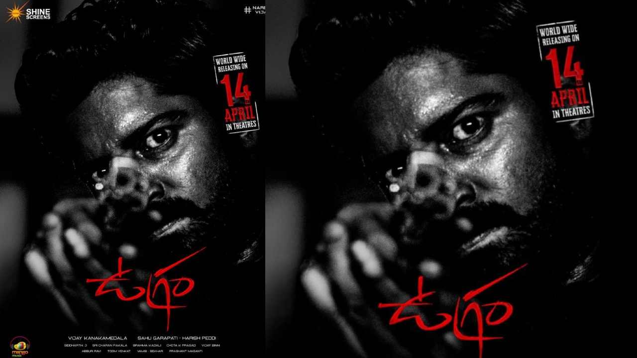 Allari Naresh: రిలీజ్ డేట్ లాక్ చేసుకున్న అల్లరి నరేశ్ ‘ఉగ్రం’!