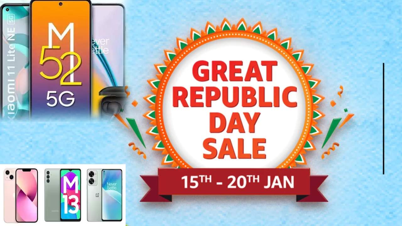 Amazon Great Republic Day Sale : అమెజాన్ గ్రేట్ రిపబ్లిక్ డే సేల్.. రూ.30వేల లోపు బెస్ట్ స్మార్ట్‌ఫోన్లపై భారీ డీల్స్.. మీకు నచ్చిన ఫోన్ కొనేసుకోండి!