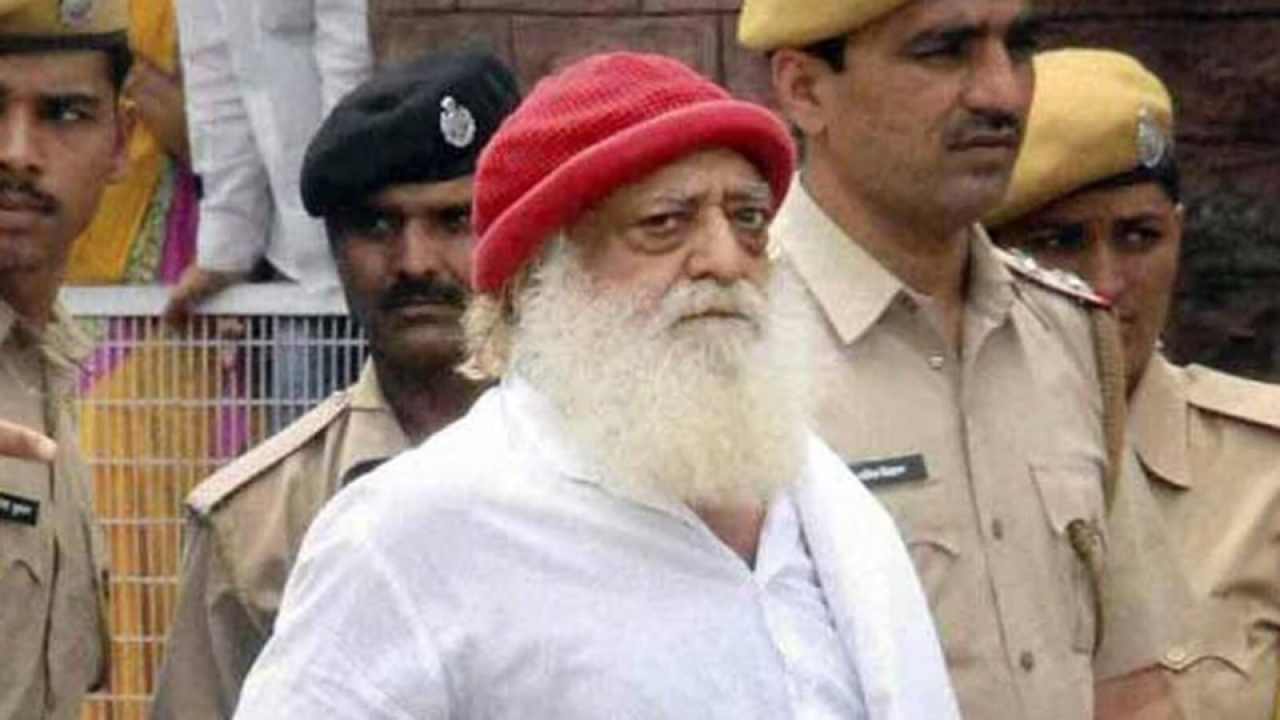 Asaram Bapu: అత్యాచార కేసులో ఆశారాం బాపును దోషిగా తేల్చిన కోర్టు.. యావజ్జీవ శిక్ష విధింపు
