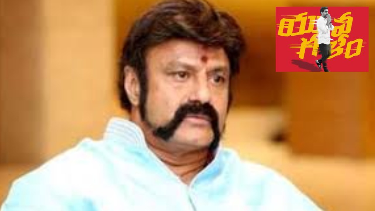 Balakrishna Comments : నారా లోకేశ్ యువగళంపై బాలకృష్ణ ఆసక్తికర వ్యాఖ్యలు