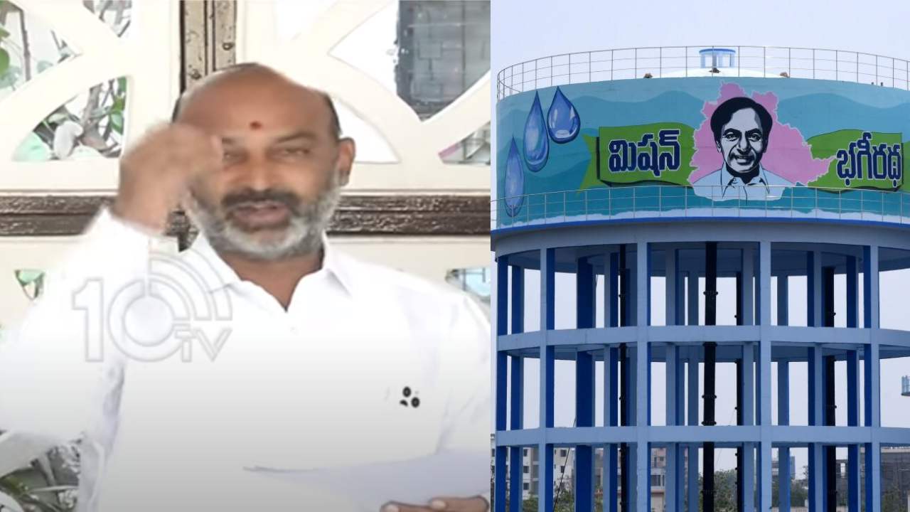 Telangana : మిషన్ భగీరథ నీళ్లు బట్టలు ఉతకడానికి కూడా పనికిరావు : బండి సంజయ్