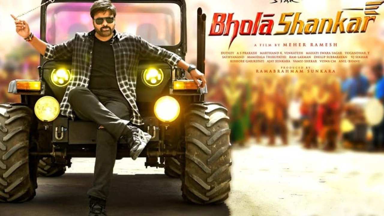 Bholaa Shankar: పండగపూట మెగాస్టార్ మరో ట్రీట్.. భోళాశంకర్ వచ్చేది అందులోనే!
