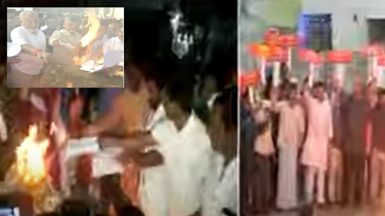 Chandrababu Burnt GO.no.1 Papers : భోగి మంటల్లో జీవో నెం.1 కాపీలను దగ్ధం చేసిన చంద్రబాబు