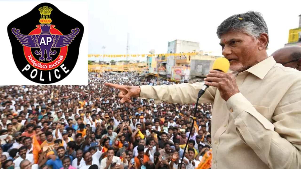 Chandrababu Kuppam Visit : నేడు చంద్రబాబు కుప్పం పర్యటన… రోడ్ షో, సభలకు పోలీసులు అనుమతి నిరాకరణ