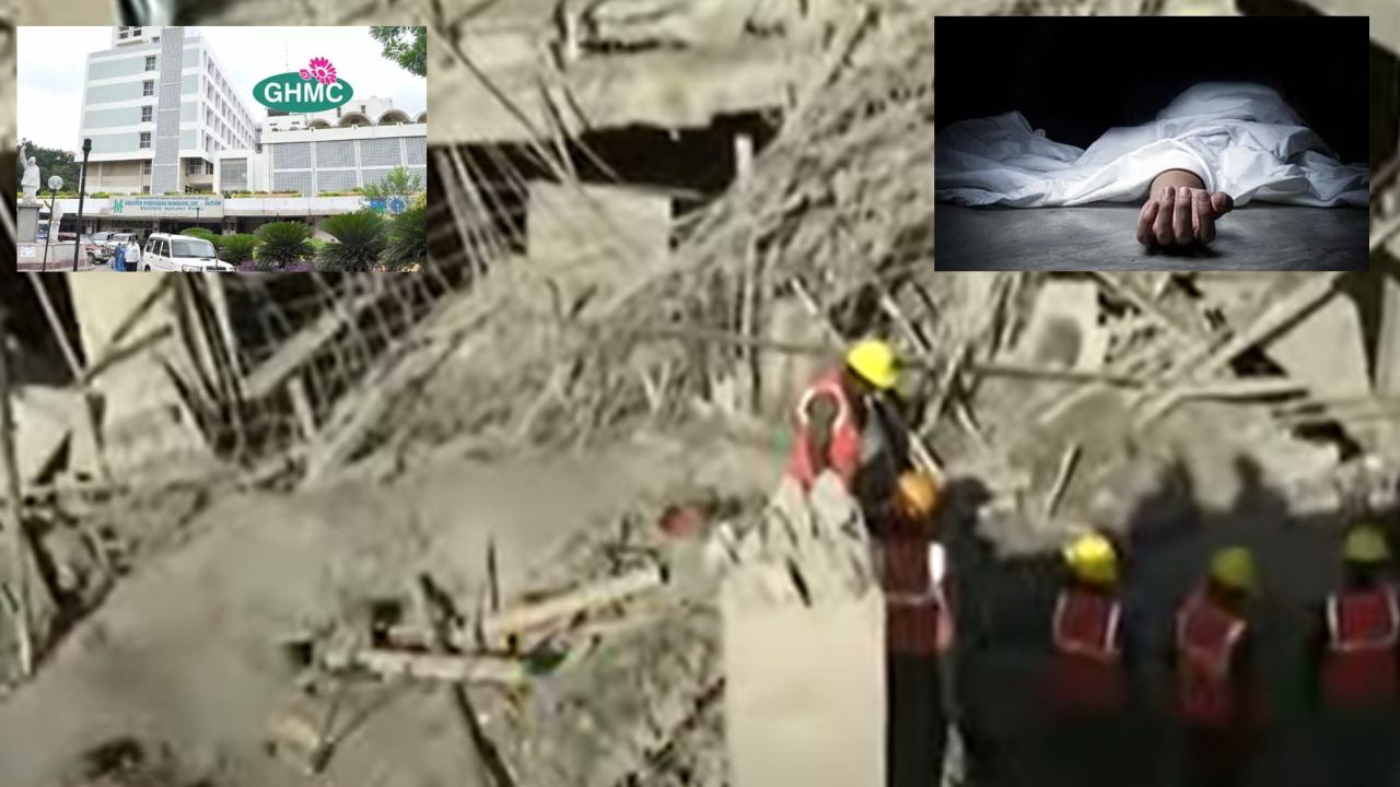 Kukatpally Building Collapse : కూకట్ పల్లి భవన స్లాబ్ కూలిన ఘటనలో ఇద్దరు మృతి.. విచారణ ప్రారంభించిన జీహెచ్ఎంసీ