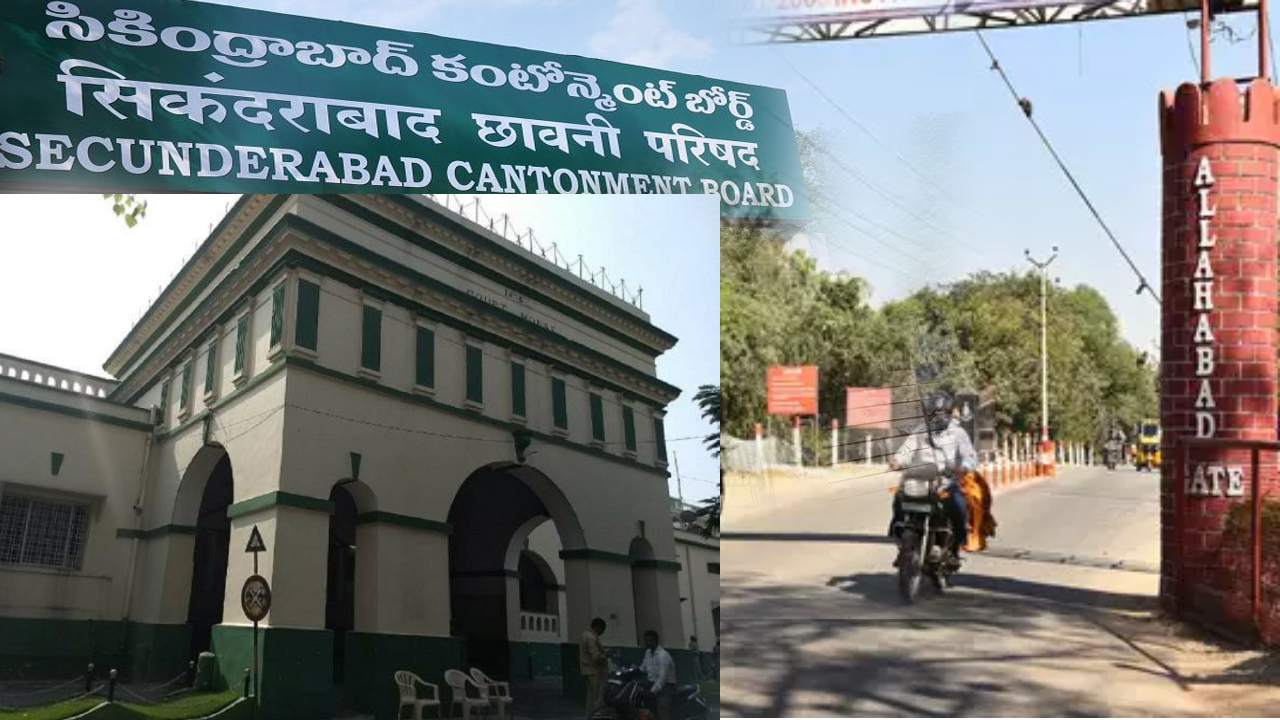 Cantonment-GHMC : జీహెచ్ఎంసీలో కంటోన్మెంట్ విలీనానికి కేంద్రం కీలక నిర్ణయం..8మంది సభ్యులతో కమిటీ ఏర్పాటు