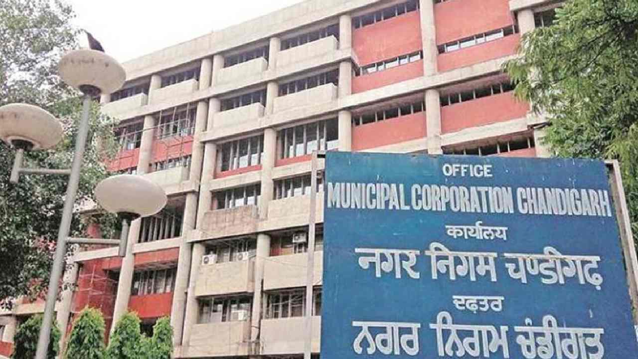Chandigarh: ఒక్క ఓటు తేడాతో మేయర్ సీటు దక్కించుకున్న బీజేపీ.. చండీగఢ్ మేయర్‌గా అనూప్ గుప్తా