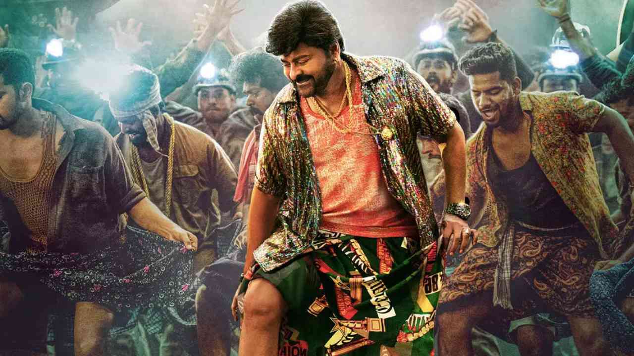 Chiranjeevi: సంక్రాంతికి మెగాస్టార్ డబుల్ ట్రీట్.. ఎక్కడ చూసినా చిరంజీవే!