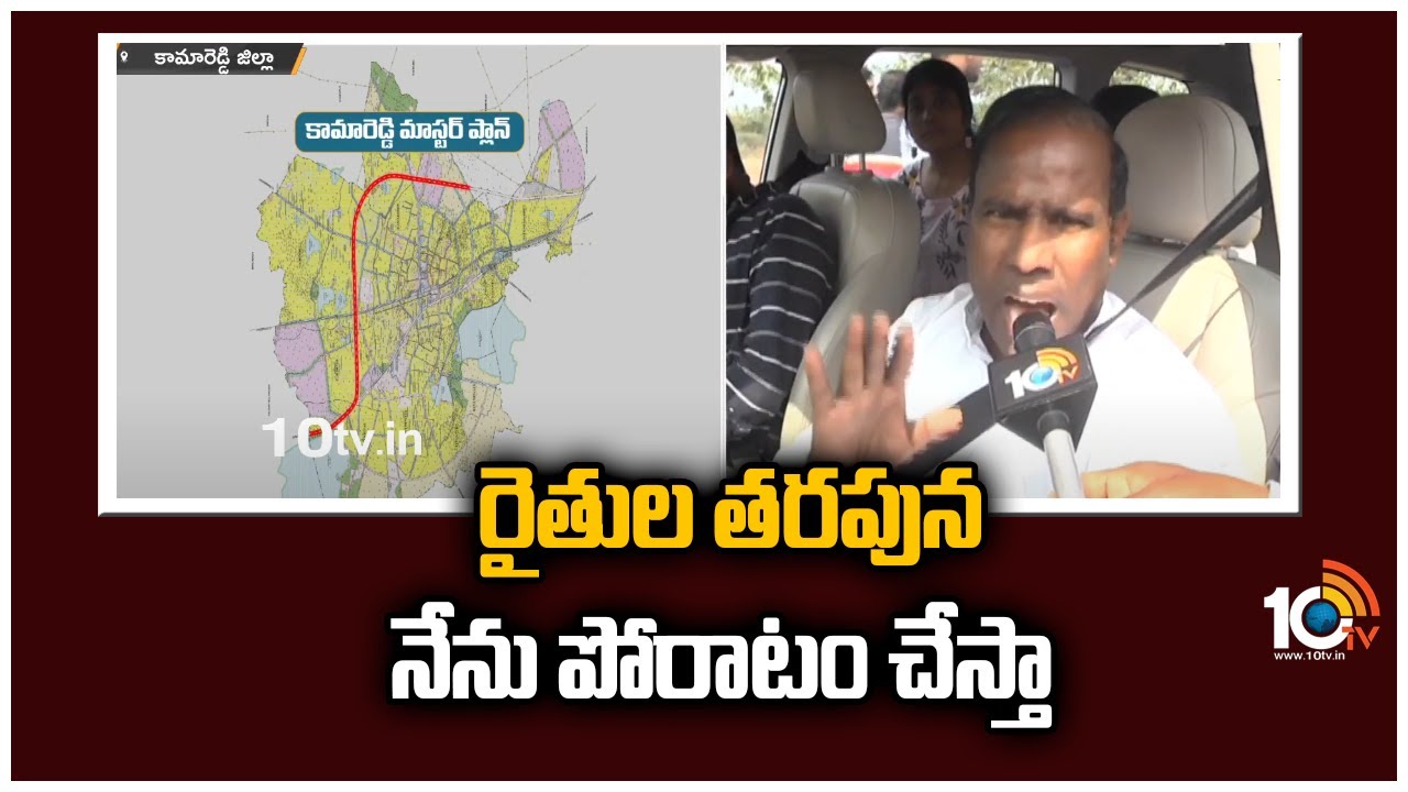 రైతుల తరపున నేను పోరాటం చేస్తా