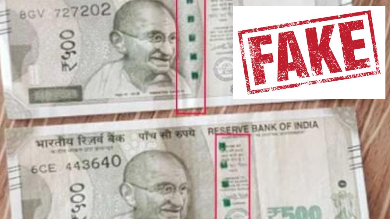 Fake Notes : ఏపీలో పింఛన్ల పంపిణీలో నకిలీ నోట్లు