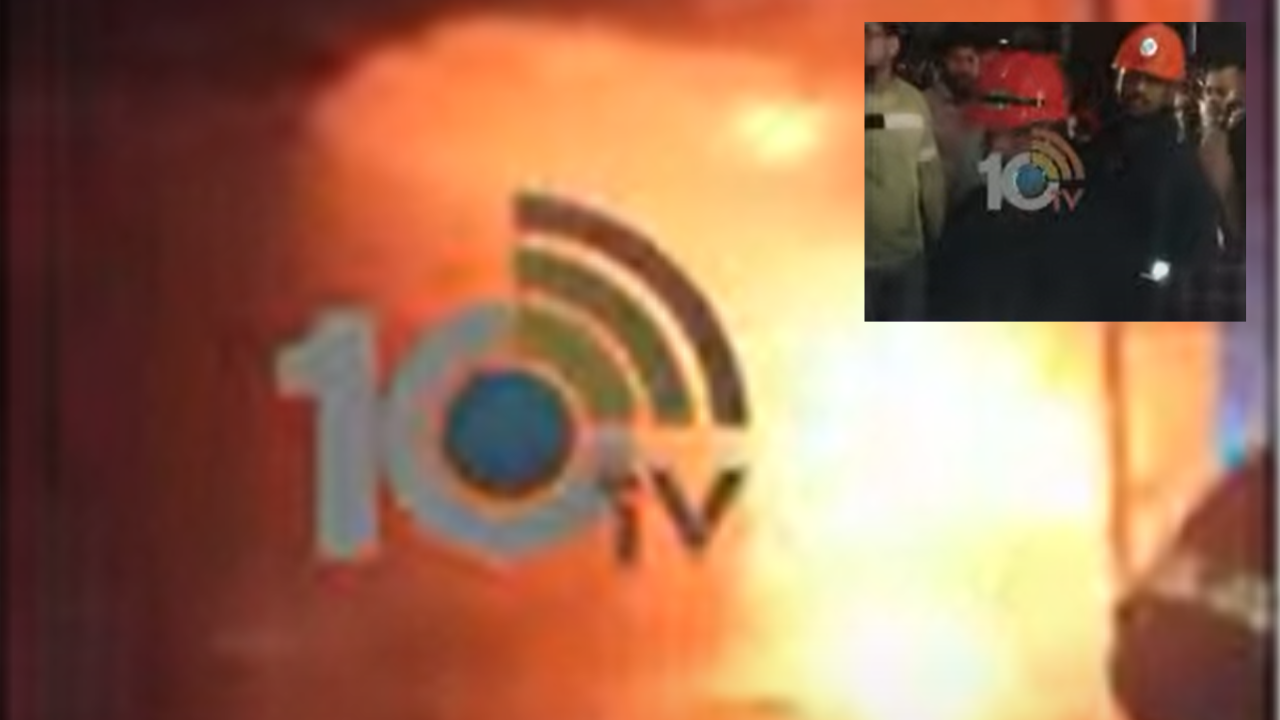 Fire Broke Out : హైదరాబాద్ లో భారీ అగ్నిప్రమాదం.. బంగారం షాప్ లో చెలరేగిన మంటలు