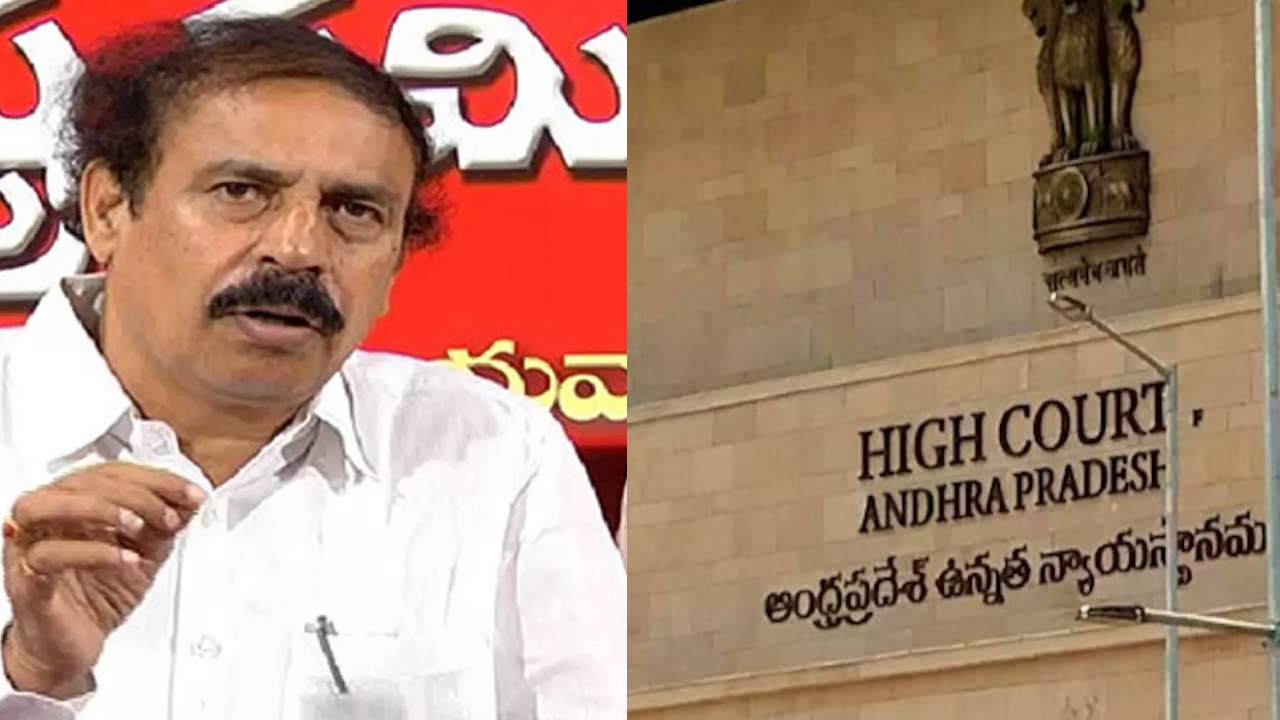 Andhra Pradesh High court : జీవో నంబర్ 1పై హైకోర్టులో సీపీఐ రామకృష్ణ పిటీషన్ .. విచారణ చేపట్టిన ధర్మాసనం