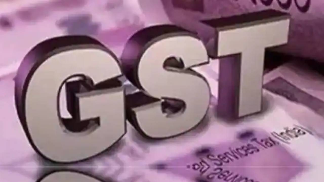 GST Revenue Collected: 2022 డిసెంబర్‌ నెలలో భారీగా జీఎస్టీ వసూళ్లు.. ఎన్ని లక్షల కోట్లో తెలుసా?