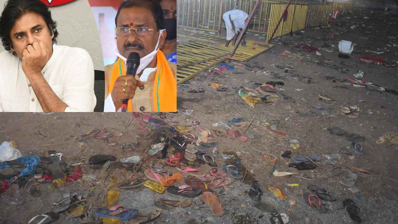 Guntur Stampede : గుంటూరు తొక్కిసలాట ఘటనపై పవన్, సోమువీర్రాజు రియాక్షన్