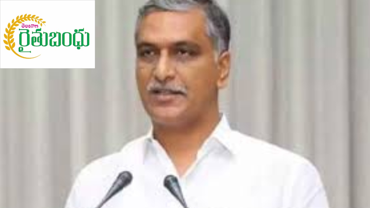 Rythubandhu Funds : రైతుబంధు నిధులను బకాయిల కింద జమ చేసుకుంటున్న బ్యాంకులు.. తెలంగాణ ప్రభుత్వం సీరియస్