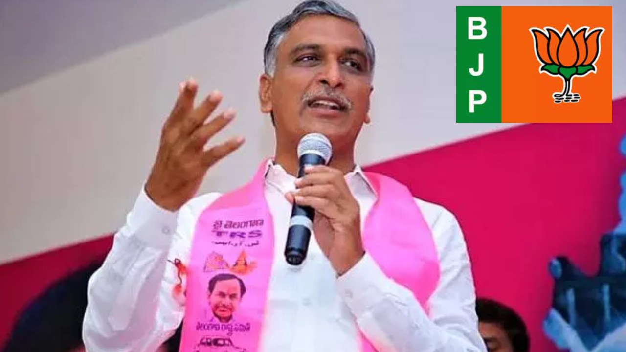 Minister Harish Rao : ఎవరైనా బీజేపీలో చేరితే అది ఆత్మహత్యా సదృశ్యమే : మంత్రి హరీష్ రావు