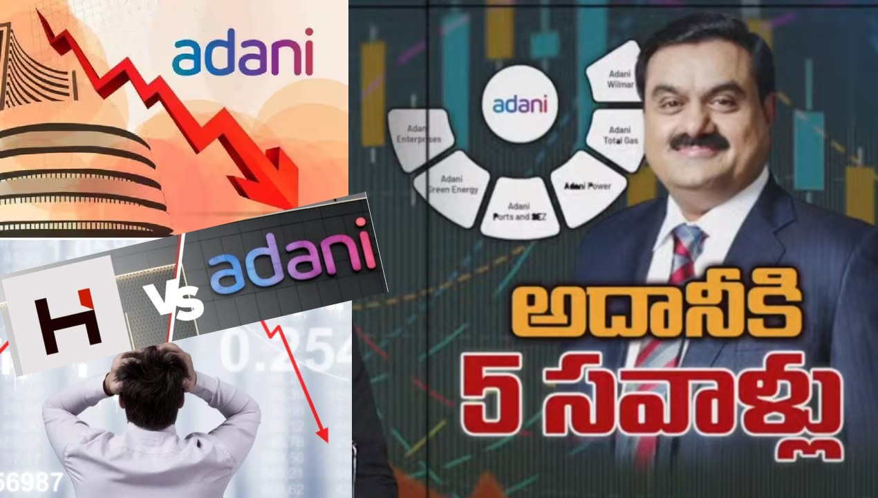 Hindenburg Report-ADANI Group: అదానీకి ఐదు సవాళ్లు.. అందరి ఆశలు జనవరి 30పైనే..