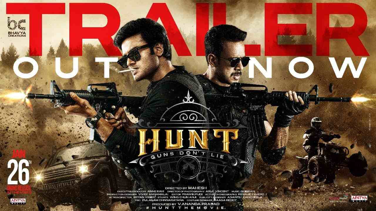 Hunt Movie Trailer : చెరిగిపోయిన గతంలో ఎవిడెన్స్‌లు వెతుకుతున్న సుధీర్ బాబు.. ‘హంట్’ మూవీ ట్రైలర్ రిలీజ్..