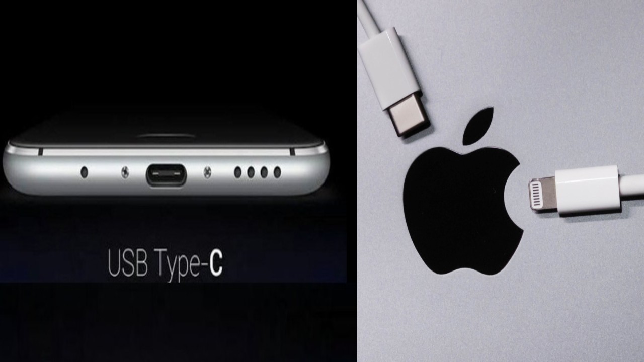 Common Charging Ports : దేశంలో స్మార్ట్‌ఫోన్లు, ఇతర డివైజ్‌ల్లో కామన్ ఛార్జింగ్ పోర్టులు తప్పనిసరిగా ఉండాల్సిందే!