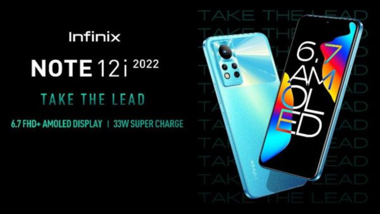 Infinix Note 12i Launch : 5000mAh బ్యాటరీ, 50MP కెమెరాతో ఇన్‌ఫినిక్స్ నోట్ 12i ఫోన్ వచ్చేసింది.. ధర ఎంతో తెలిస్తే ఇప్పుడే కొనేస్తారు!