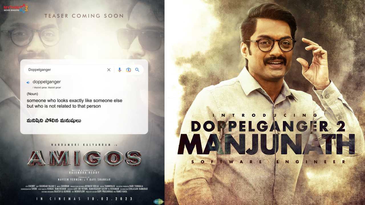 Kalyan Ram : ‘అమిగోస్’లో త్రిపాత్రాభినయం చేయబోతున్న కళ్యాణ్ రామ్?