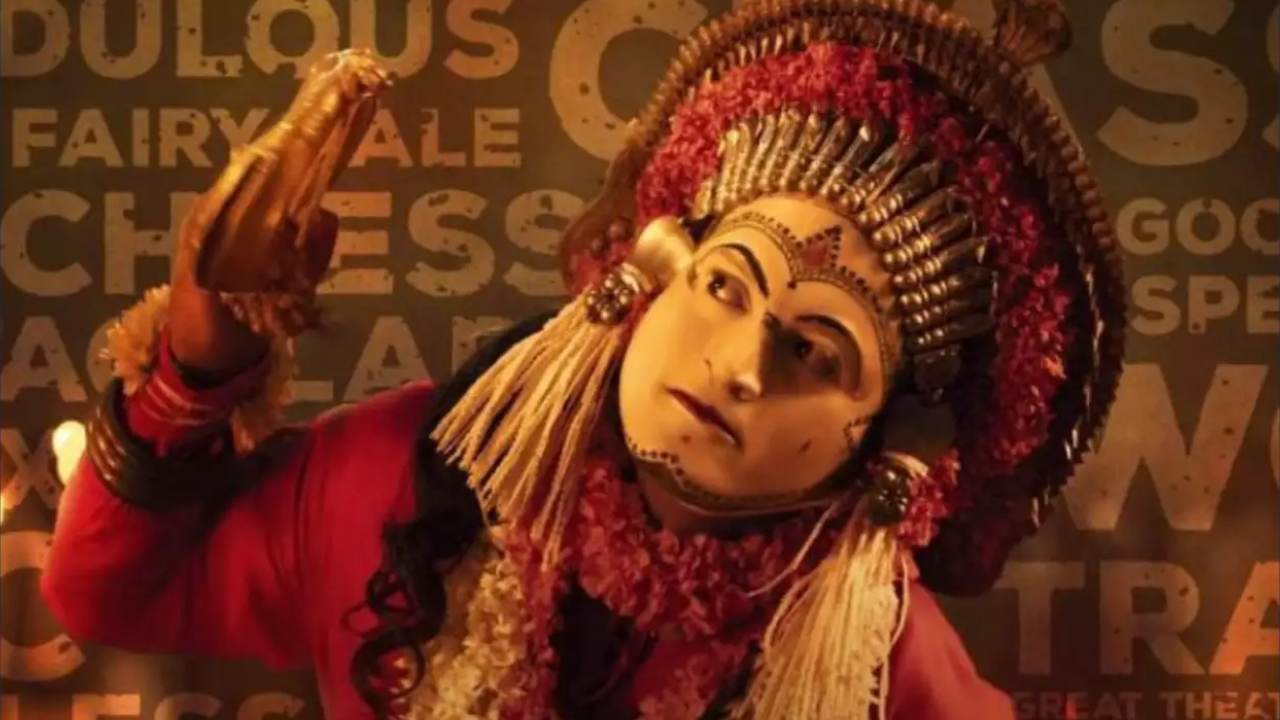 Kantara: కాంతార వచ్చేస్తోంది.. ఎక్కడో తెలుసా..?