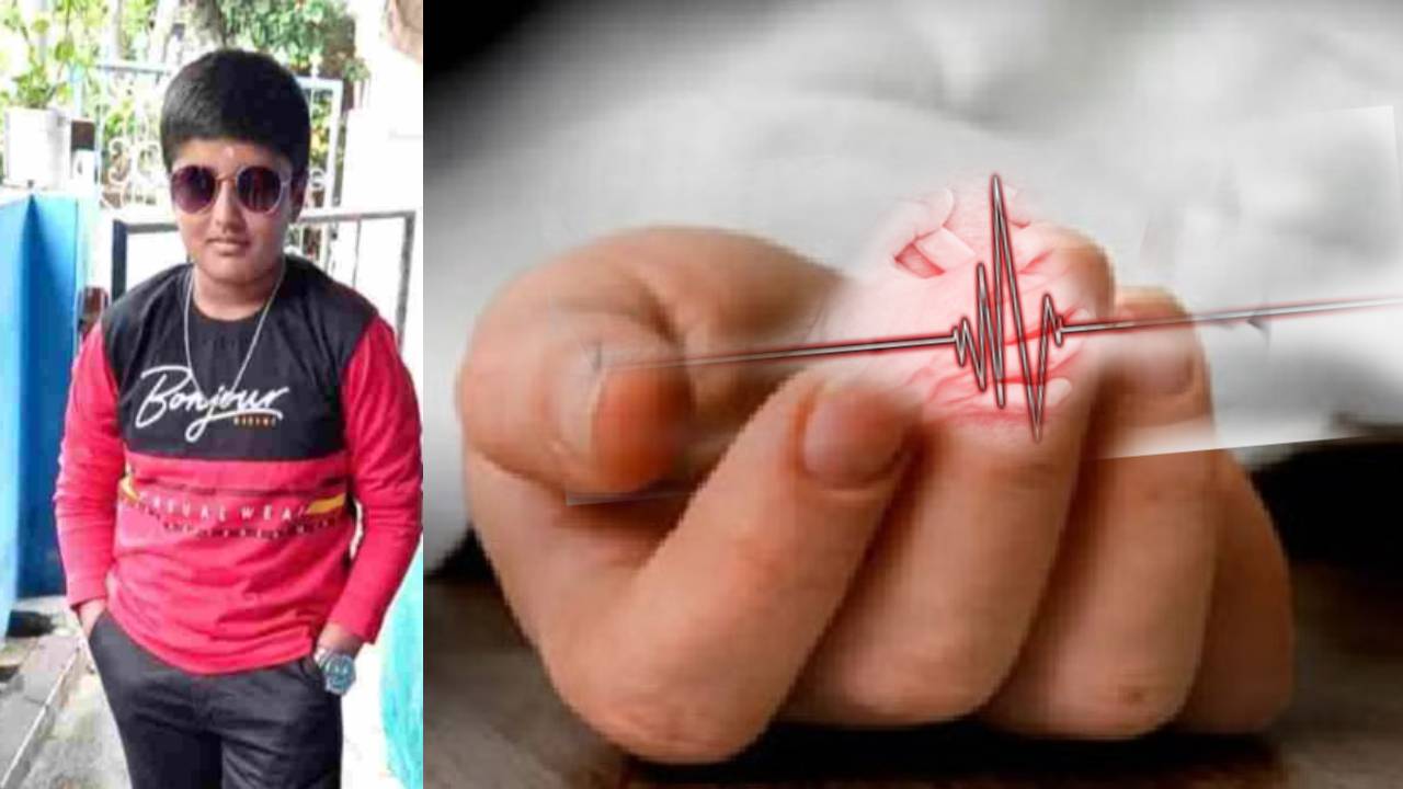 12 Year Boy Dies in Heart Stroke : హార్ట్‌ఎటాక్‌తో 12 ఏళ్ల బాలుడి మృతి