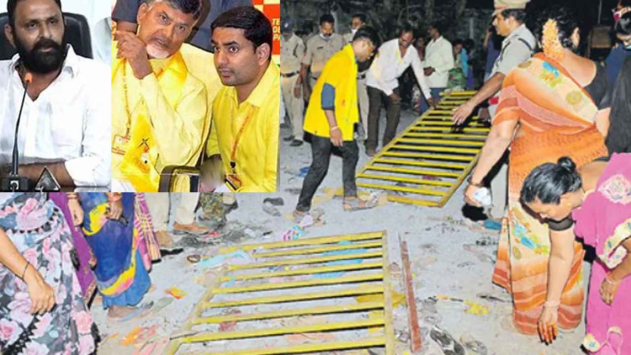 Kodali Nani : యమరథంతో ప్రజలను చంపుతున్నారు- చంద్రబాబుపై తీవ్ర పదజాలంతో విరుచుకుపడ్డ కొడాలి నాని