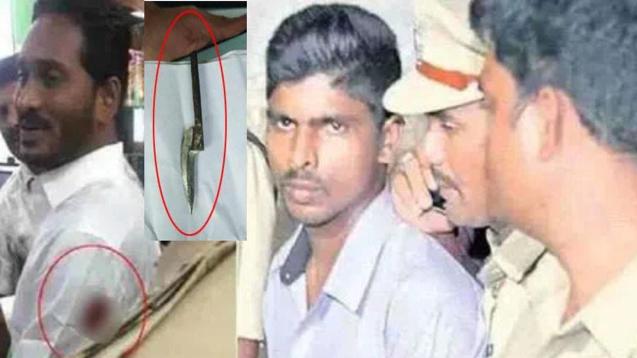 Kodi Kathi Case : కోడి కత్తి కేసులో NIA కోర్టు సంచలన వ్యాఖ్యలు .. జగన్‌ కోర్టుకు హాజరుకావాల్సిందే,అప్పుడే విచారిస్తామన్న కోర్టు