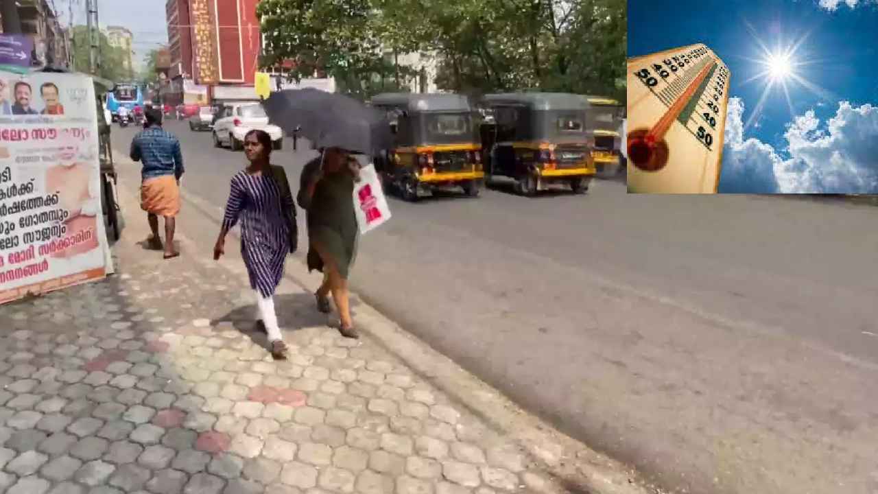 Weather update: భానుడి భగభగ.. 20 రోజులు బయటికి వెళ్లడం కష్టమే..