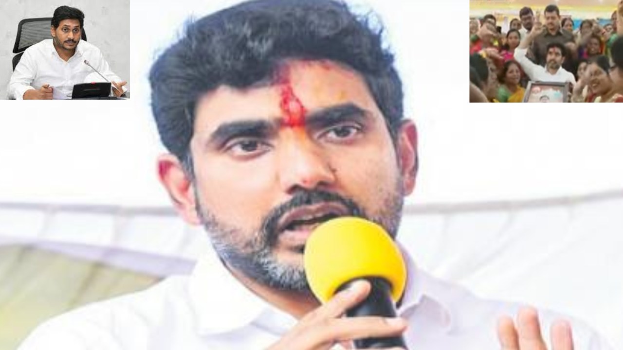 TDP Lokesh Padayatra : ఏపీలో మద్య పాన నిషేధం జరిగిందా? నారా లోకేశ్