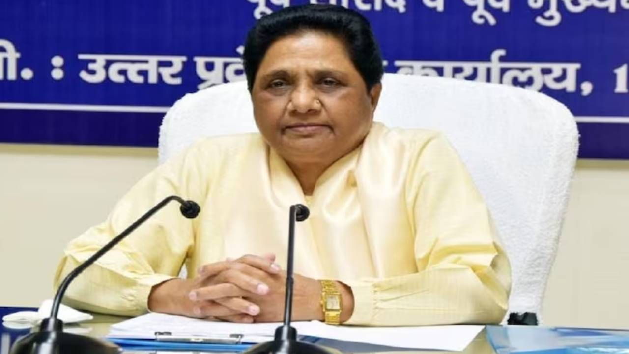 BSP Chief Mayawati: పొత్తులుండవ్..! లోక్‌సభ, అసెంబ్లీ ఎన్నికల్లో బీఎస్పీ ఒంటరిగానే బరిలోకి దిగుతుంది..