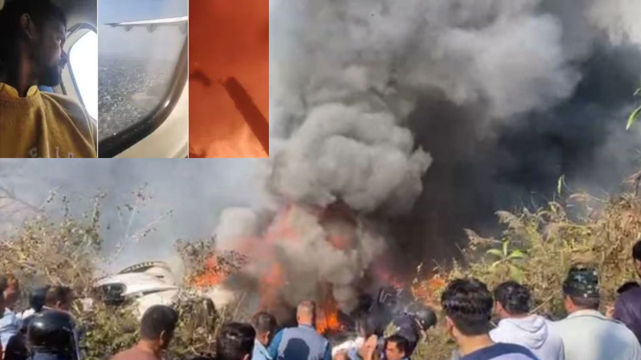 Nepal Plane Crash Incident : నేపాల్ విమాన ప్ర‌మాద ఘటన.. ఫేస్‌బుక్‌లో లైవ్ స్ట్రీమింగ్ చేసిన‌ భార‌త ప్ర‌యాణికుడు