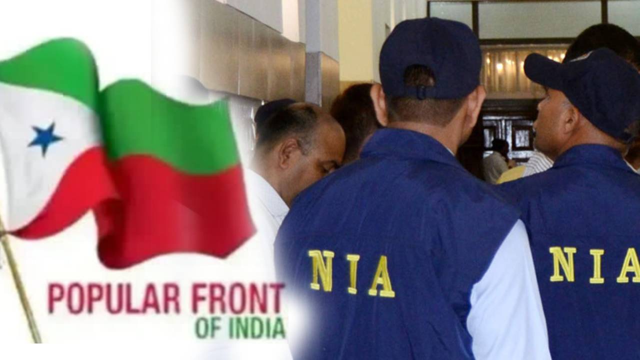 NIA Charge Sheet On Pfi Operation : యోగా ముసుగులో ఉగ్రవాద ట్రైనింగ్, మనుషులను ఎలా చంపాలో PFI ట్రైనింగ్