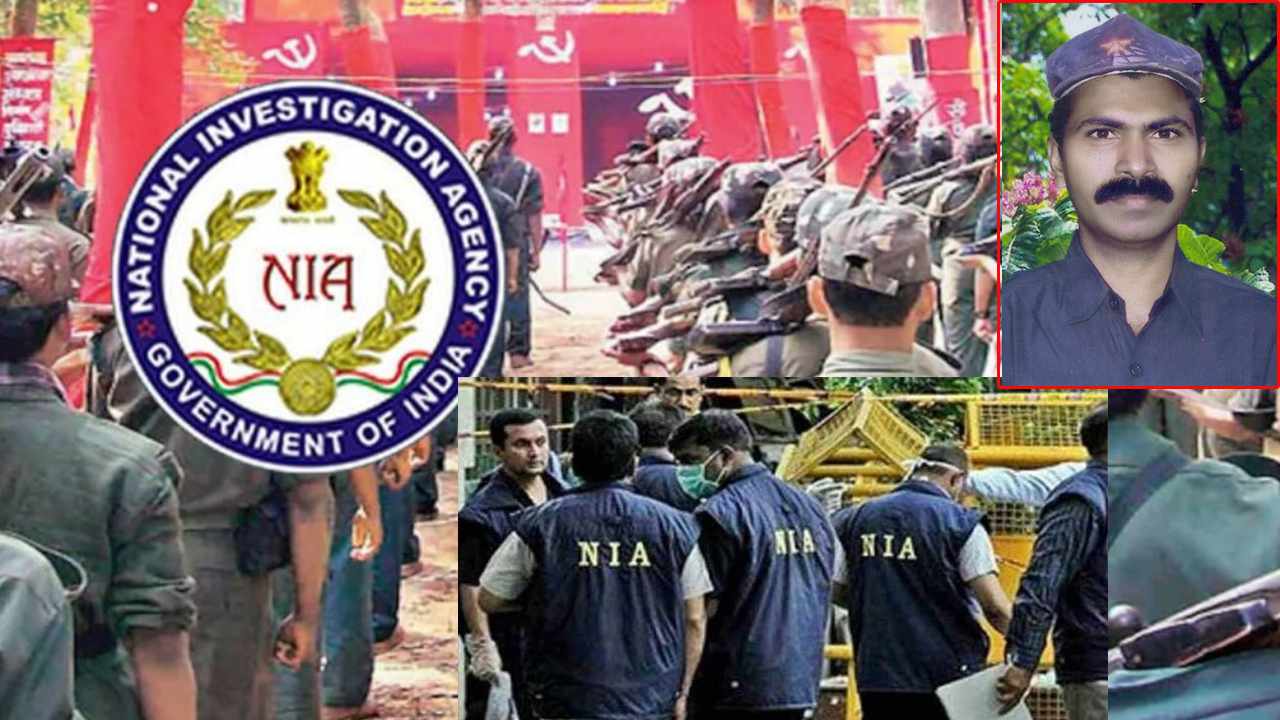 NIA-Maoist Gajarla Ravi : మావోయిస్టు గాజర్ల రవిని పట్టిస్తే రూ.10లక్షలు బహుమతి : NIA ప్రకటన